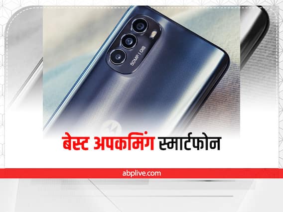 जुलाई में तहलका मचाने आ रहे हैं टॉप 5 Smartphone, जानें आपके बजट के लिहाज से कौन सा रहेगा बेस्ट