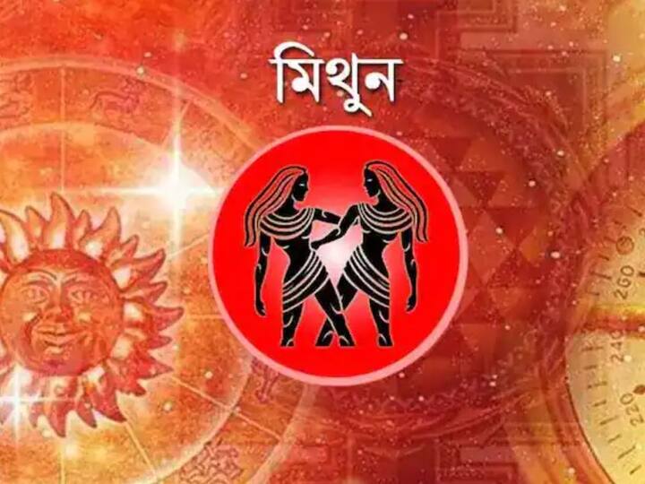 আজকের দিনটি একটু বাধাবিপত্তির মধ্যেই কাটবে। অনেকসময় বিরক্তি আসতে পারে, তবে অত সহজে হার মানবেন না। খরচের দিকে খেয়াল রাখুন। কোন ধারবাকি থাকলে মিটিয়ে দিন। বেশি চিন্তা করবেন না।