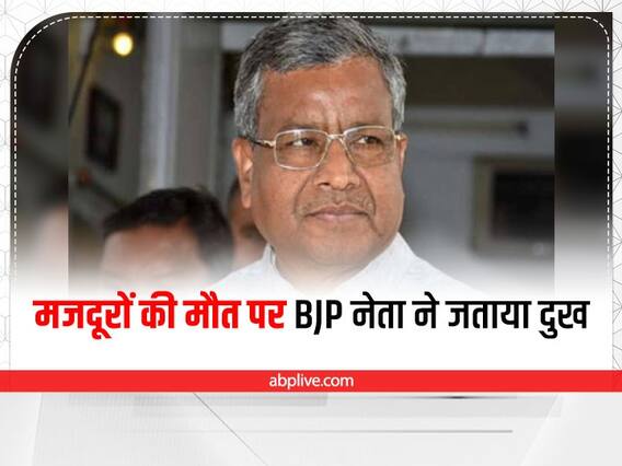 Giridih में कुएं की सफाई के दौरान गैस रिसाव से 4 मजदूरों की मौत, BJP नेता ने प्रशासन और सरकार से की ये मांग Giridih में कुएं की सफाई के दौरान गैस रिसाव से 4 मजदूरों की मौत, BJP नेता ने प्रशासन और सरकार से की ये मांग
