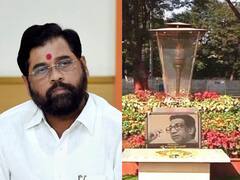 Eknath Shinde : मोठी बातमी! बाळासाहेबांच्या स्मृतीस्थळाला उद्या भेट देणार; एकनाथ शिंदे यांची घोषणा