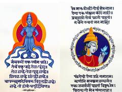 अमेरिकेतील शीतलने संतांच्या 20 अभंगांसोबत विठ्ठलाचे नवे रूप रेखांकित केले