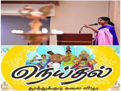 தோல்விகளை கண்டு துவண்டு விடாதீர்கள் நம்பிக்கையோடு முன்னேறுங்கள் - கனிமொழி எம்.பி.,