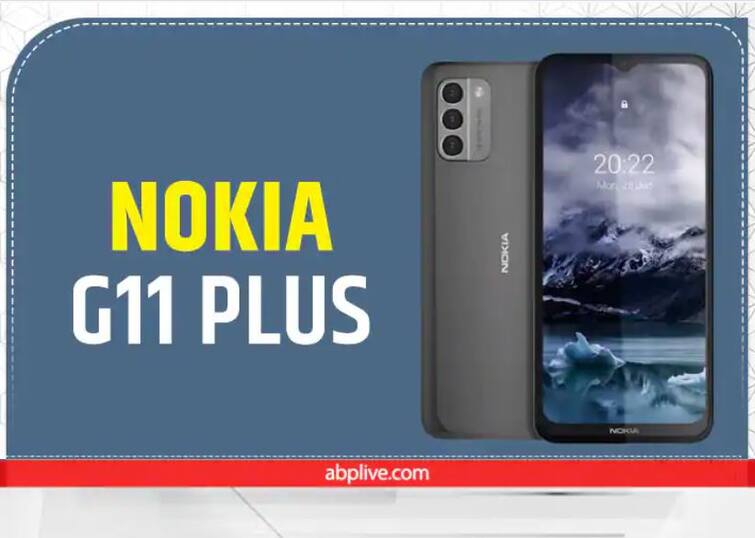 Nokia G11 Plus Launch nokia-smartphone-launched-secretly-claims-about-3-days-of-battery life Nokia G11 Plus: ৩ দিনের ব্যাটারি ! তিন বছরের অ্যান্ড্রয়েড আপডেট, নোকিয়া আনল এই ফোন