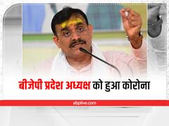 MP News: मध्य प्रदेश के बीजेपी अध्यक्ष वीडी शर्मा हुए कोरोना संक्रमित, स्थगित किया चुनावी दौरा , लोगों से की यह अपील