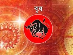 Daily Horoscope: ব্যক্তিগত সমস্যা ভোগাবে কাকে? দিনটি ভাল যাবে কার? জেনে নিন আজকের রাশিফল