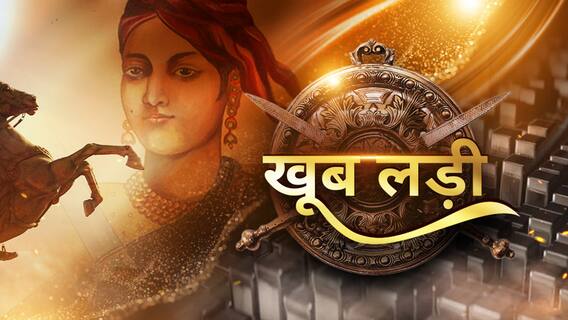 Jhansi की Rani Laxmibai के 'महाबलिदान' की कहानी