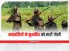 Jharkhand: खेती करने गांव पहुंचा शख्स, मुखबिरी के आरोप में नक्सलियों से मार दी गोली, जाने फिर क्या हुआ