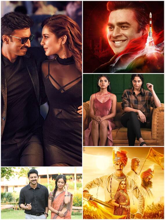 థియేటర్లు, ఓటీటీల్లో ఈ వారం వస్తున్న సినిమాలివే