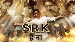 शाहरुख है ना ! कहानी दुनिया के सबसे बड़े एंटरटेनर की.. शाहरुख खान की