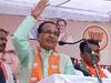 Ujjain News: सीएम शिवराज का एलान- माफियाओं की जमीन पर गरीबों को मिलेंगे प्लॉट, उज्जैन के लिए की बड़ी घोषणा