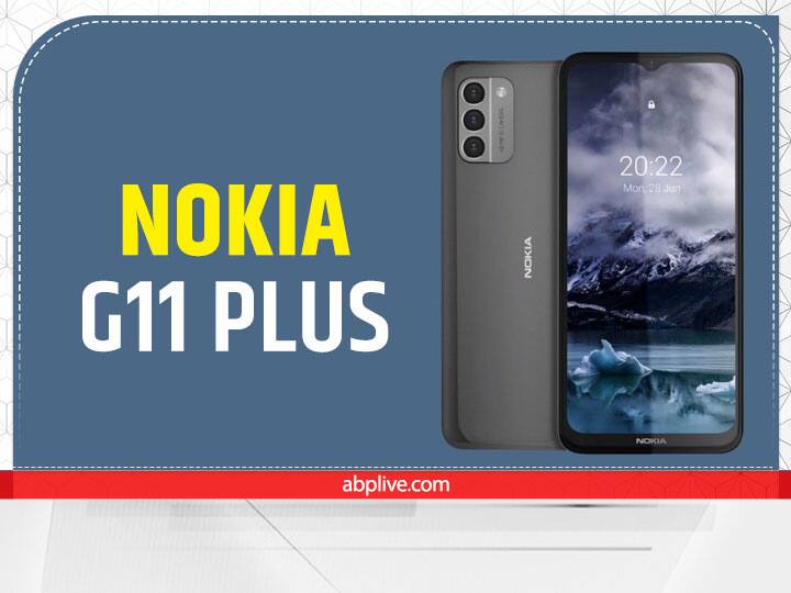 Nokia G11 Plus : गुपचुप तरीके से लॉन्च हुआ नोकिया का यह स्मार्टफोन, बैटरी को लेकर 3 दिनों का है दावा This Nokia smartphone launched secretly, claims about 3 days of battery Nokia G11 Plus : गुपचुप तरीके से लॉन्च हुआ नोकिया का यह स्मार्टफोन, बैटरी को लेकर 3 दिनों का है दावा