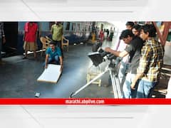 Amit Deshmukh : चित्रपट निर्मात्यांना मिळणार कोट्यवधींचे मानधन; मंत्री अमित देशमुख यांनी दिली माहिती