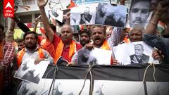 144 Imposed State Wide In Rajasthan: వివాదాస్పదంగా మారిన హత్య, తీవ్ర ఆందోళనలు- అంతటా 144 | ABP Desam