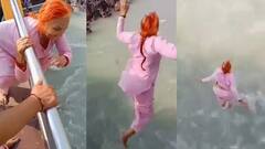 Haridwar: हर की पौड़ी पर 80 साल की बुजुर्ग महिला के गंगा में छलांग लगाने का वीडियो वायरल