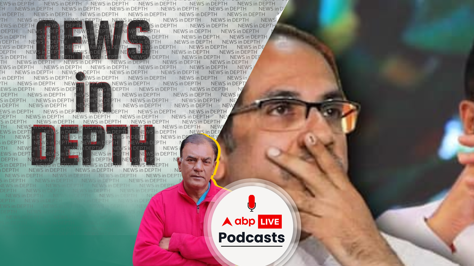 Maharashtra Politics | नया पैंतरा : मुख्यमंत्री नहीं मिलते विधायकों से तो वो पलट सकते हैं सरकार  | News In-Depth