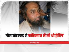Udaipur Murder Case: कन्हैया के कातिल गौस मोहम्मद ने पाकिस्तान में ली थी ट्रेनिंग, राजस्थान के गृह राज्यमंत्री का खुलासा