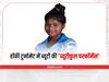 पिता ने मजदूरी की खेत गिरवी रखकर पूरी करवाई बेटी की ट्रेनिंग, और फिर हॉकी टूर्नामेंट में ब्यूटी ने दी 'ब्यूटीफुल परफॉर्मेंस'