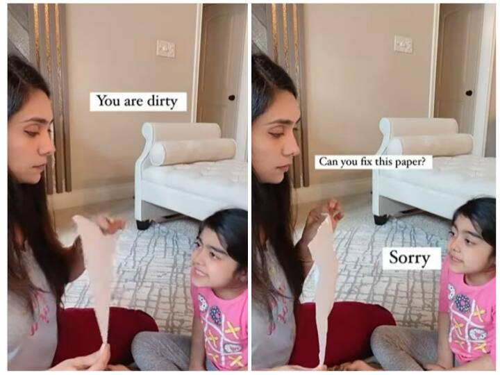A woman taught her daughter a lesson about bullying by using a sheet of paper Video Viral Watch: मां ने दिलचस्प अंदाज में बच्ची को सिखाया जीवन का जरूरी सबक, वायरल हुआ वीडियो