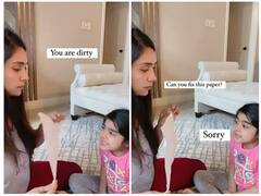 Watch: मां ने दिलचस्प अंदाज में बच्ची को सिखाया जीवन का जरूरी सबक, वायरल हुआ वीडियो