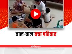 Watch: एक साथ बैठकर खाना खा रहा था परिवार, अचानक ऊपर गिर पड़ा चलता पंखा