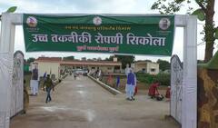 In Pics: सीएम भूपेश बघेल ने किया छत्तीसगढ़ के पहले हाईटेक नर्सरी का लोकार्पण, देखें तस्वीरें