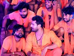 Watch: सुनें खेसारी लाल यादव का 'अग्निवीर बोलबम' गीत, रिलीज होते ही यू-ट्यूब पर हुआ ट्रेंड, यहां देखें VIDEO