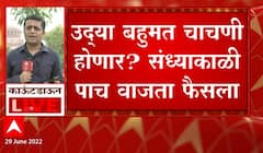 Shiv Sena Supreme Court: बहुमत चाचणीच्या आदेशाविरोधात सेनेची कोर्टात धाव, संध्याकाळी 5 वाजता सुनावणी