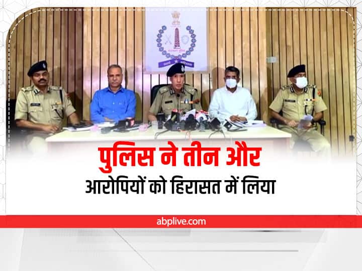Udaipur News three more accused arrested in Kanhaiya Lal murder case from Rajsamand ann Udaipur Murder Case: कन्हैया लाल मर्डर केस में तीन और आरोपियों को हिरासत में लिया- DGP