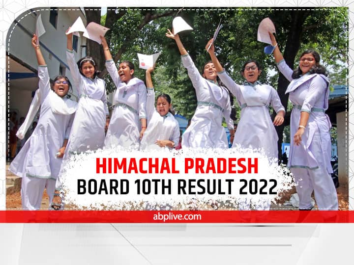 Himachal Pradesh 10th Result 2022: आज 11 बजे जारी होंगे हिमाचल प्रदेश बोर्ड मैट्रिक परीक्षा के नतीजे, एडमिट कार्ड रख लें तैयार Himachal Pradesh Board Results 2022 HPBOSE Class 10th Result 2022 to declare today at hpbose.org Himachal Pradesh 10th Result 2022: आज 11 बजे जारी होंगे हिमाचल प्रदेश बोर्ड मैट्रिक परीक्षा के नतीजे, एडमिट कार्ड रख लें तैयार