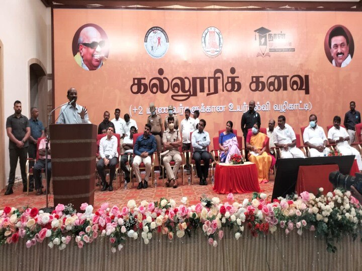 தோல்விகளை கண்டு துவண்டு விடாதீர்கள் நம்பிக்கையோடு முன்னேறுங்கள் - கனிமொழி எம்.பி.,