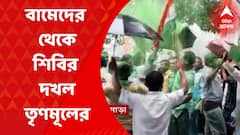 Siliguri Result: ৩ দশক পরে বামেদের হাত থেকে শিলিগুড়ি মহকুমা পরিষদ ছিনিয়ে নিল তৃণমূল | Bangla News