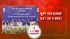পূরণ হতে চলেছে GST এর ৫ বছর।