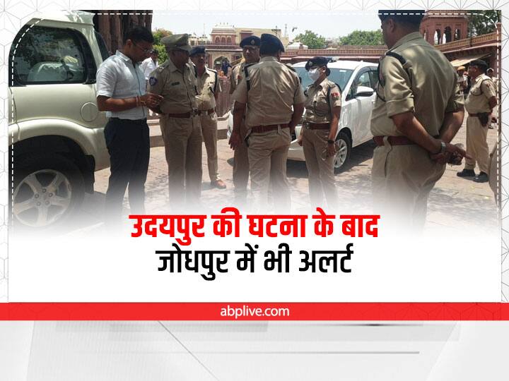 Jodhpur News after Udaipur incident alert in Jodhpur Collector and Police Commissioner took out march ann Jodhpur News: उदयपुर की घटना के बाद जोधपुर में भी अलर्ट, चप्पे-चप्पे पर पुलिस तैनात