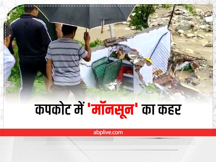 Bageshwar News In Kapkot heavy rains disrupted life ANM center collapsed after havoc monsoon ANN Bagheshwar: कपकोट में भारी बारिश ने मचाई तबाही, खतरे के निशान से ऊपर सरयू, पत्थर लगने से विधायक घायल