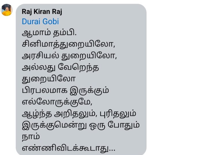 Raj Kiran : தொட்டவரை விடவேவிடாது... ஆன்லைன் சூதாட்டம்.. ராஜ்கிரண் கொடுத்த வார்னிங்..