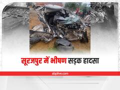 Surajpur Accident: सूरजपुर में भीषण सड़क हादसा, ट्रक और कार की टक्कर में दो युवकों की मौत