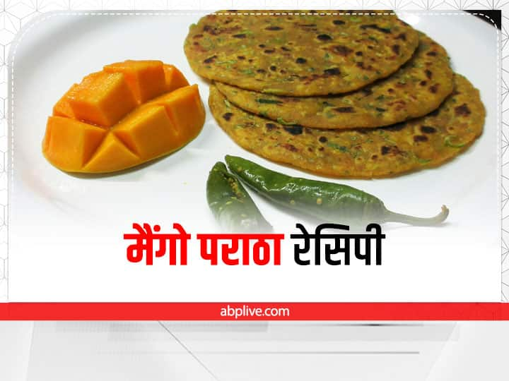 Summer food Mango Paratha Recipe Mango Paratha Recipe: गर्मियों में खाएं टेस्टी और हेल्दी मैंगो पराठा, ट्राई करें ये रेसिपी