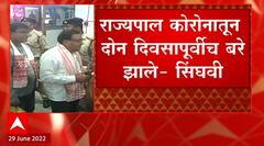 Supreme Court Hearing Shiv Sena : विरोधी पक्ष भेटताच राज्यपाल बहुमत चाचणीचे आदेश देतात