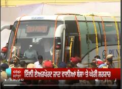 ਪੰਜਾਬ ਵਿਧਾਨ ਸਭਾ 'ਚ ਗੂੰਜਿਆ ਸਰਕਾਰੀ ਬੱਸਾਂ ਦਾ ਮੁੱਦਾ