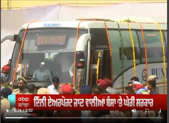 ਪੰਜਾਬ ਵਿਧਾਨ ਸਭਾ 'ਚ ਗੂੰਜਿਆ ਸਰਕਾਰੀ ਬੱਸਾਂ ਦਾ ਮੁੱਦਾ