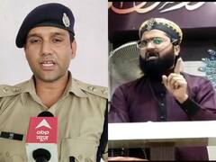 Bundi News: भड़काऊ भाषण मामला, मौलना मुफ्ती नदीम अख्तर की अब तक गिरफ्तारी नहीं