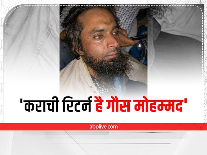 Udaipur Murder Case Ghaus Mohammad accused of killing Kanhaiya Lal is Karachi return Udaipur Murder Case: कराची रिटर्न है हत्या का आरोपी गौस मोहम्मद, DGP का खुलासा