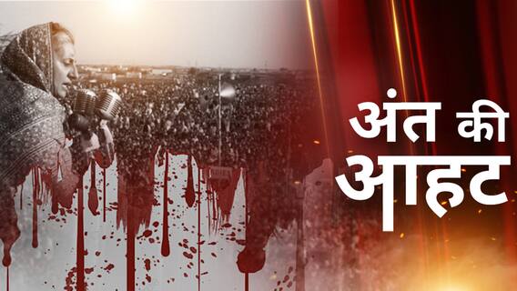 अंत की आहट : Indira Gandhi का वो भाषण, जिसमें उन्होंने अपने अंत का दिया था संकेत