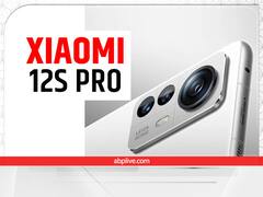 Xiaomi 12S Pro: शाओमी 12S प्रो की लॉन्चिंग डेट का हुआ खुलासा, यहां जाने डिटेल्स