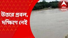 Weather Update : আজও ভারী থেকে অতিভারী বৃষ্টির পূর্বাভাস উত্তরের জেলাগুলিতে, জারি লাল সতর্কতা