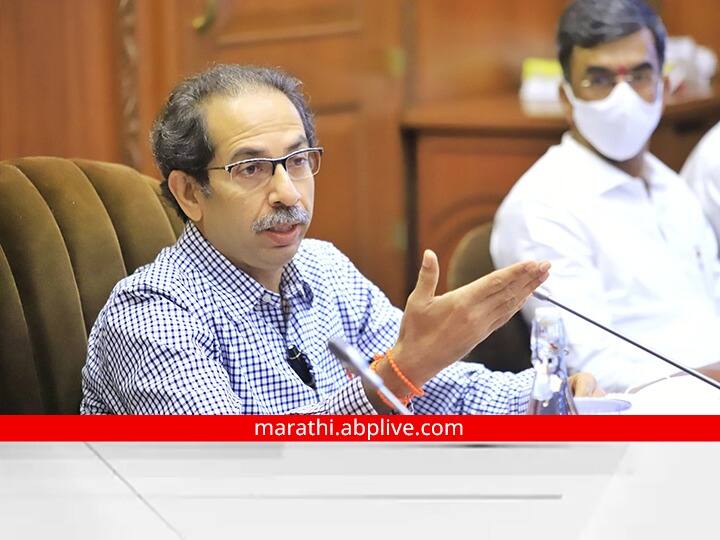 SEBC IMP Decision For Maratha Candidate by Uddhav Thackeray As a Maharashtra CM SEBC : जाता जाता मराठा समाजातील तरुणांसाठी उद्धव ठाकरेंचा महत्वाचा निर्णय, एसईबीसी उमेदवारांसाठी अधिसंख्य पदे निर्माण करणार