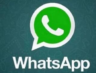 ਸੋਸ਼ਲ ਮੀਡੀਆ 'ਤੇ ਸਖਤੀ! ਭੁੱਲ ਕੇ ਵੀ WhatsApp 'ਤੇ ਅਜਿਹੀਆਂ ਵੀਡੀਓ ਤੇ ਤਸਵੀਰਾਂ ਨਾ ਭੇਜੋ, ਹੋ ਸਕਦੀ ਜੇਲ੍ਹ!