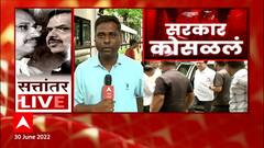 Congress Meeting : मविआ सरकार कोसळल्यानंतर काँग्रेसचा प्लॅन काय? विधानभवनात बैठक