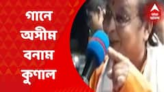 TMC Vs BJP : গানের সুরে কুণাল ঘোষকে আক্রমণ বিজেপি বিধায়কের