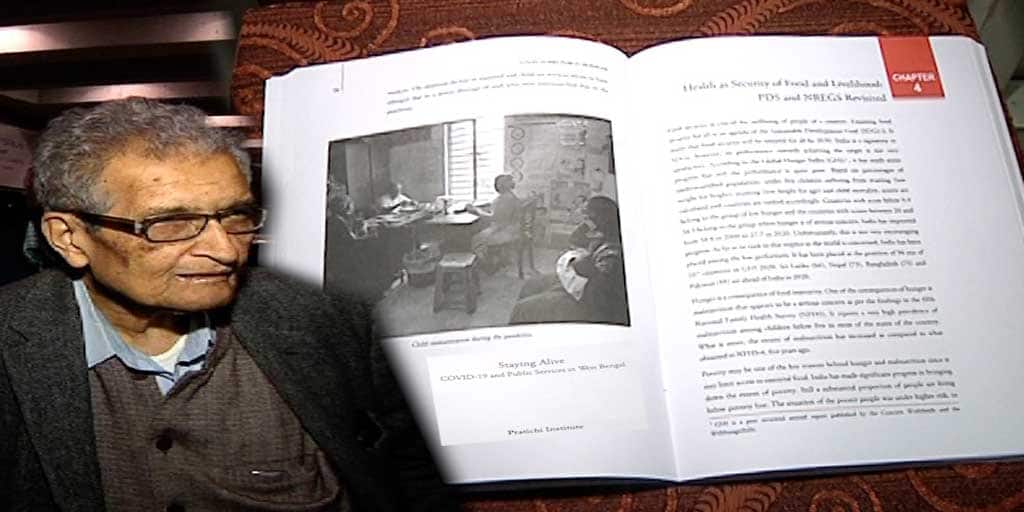 Pratichi Report on Covid Crisis situation, amartya sen will published it on today Amartya Sen: কোভিডের ধাক্কায় কুপোকাত কারা? প্রতীচির সমীক্ষা রিপোর্ট প্রকাশ করবেন অমর্ত্য সেন